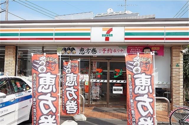 周辺環境画像