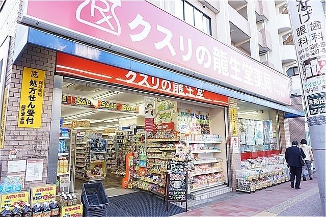 周辺環境画像