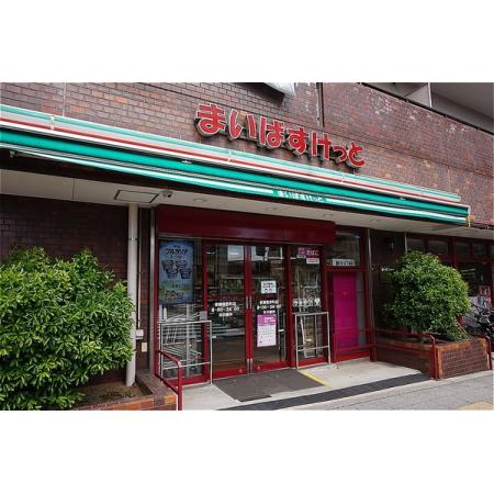 まいばすけっと板橋熊野町店：90m