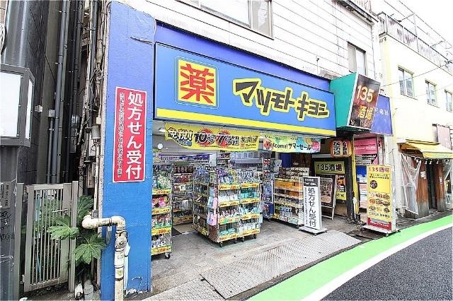 周辺環境画像
