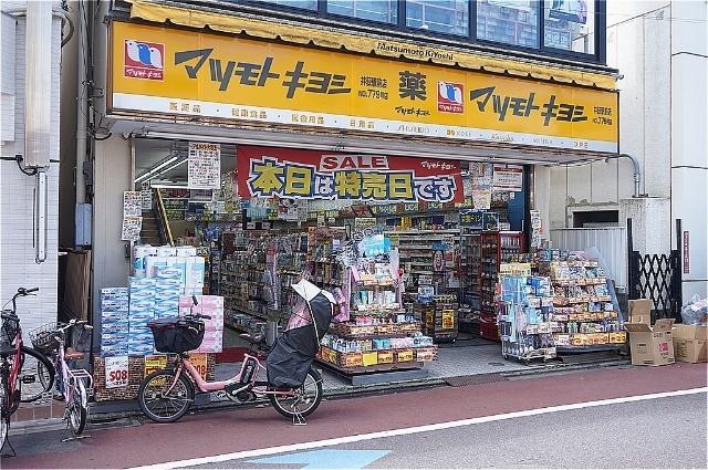 周辺環境画像
