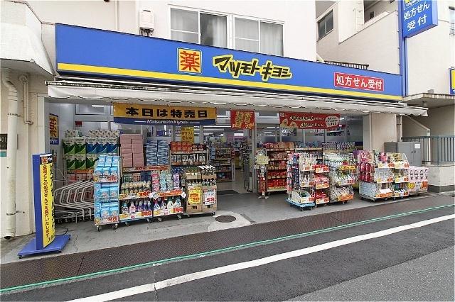 周辺環境画像