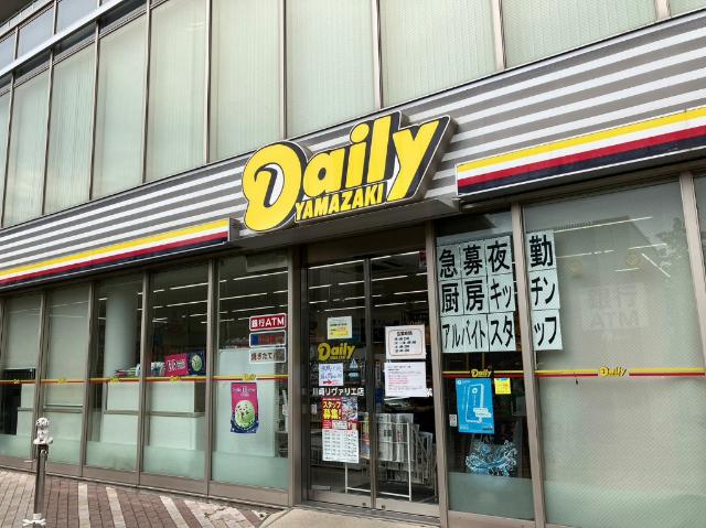 周辺環境画像