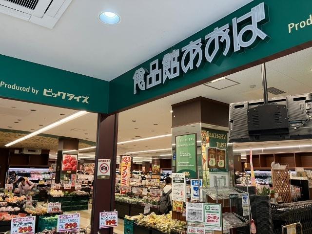周辺環境画像
