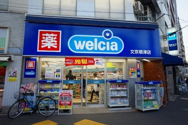 周辺環境画像