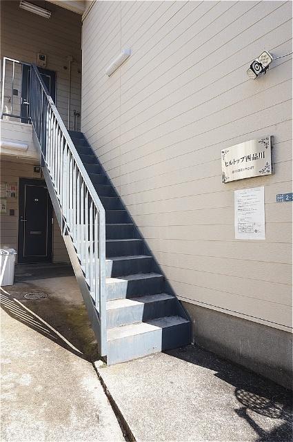ヒルトップ西品川 物件画像