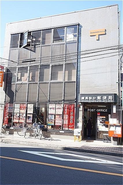 ★郵便局★
