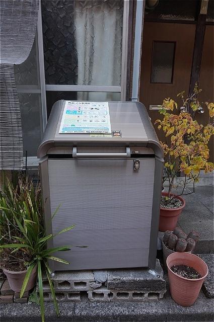 田村荘 物件画像