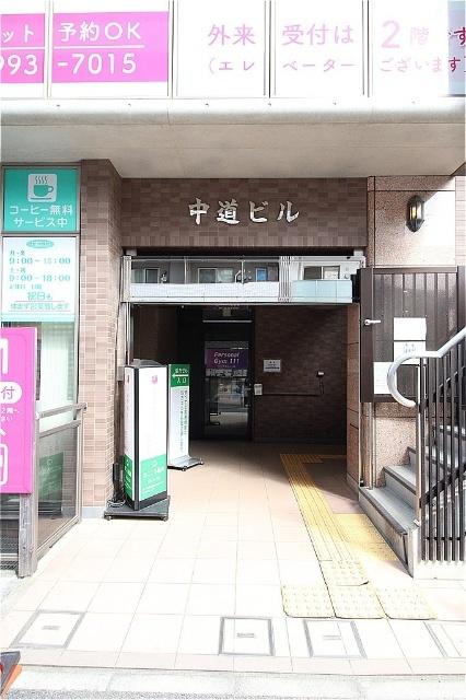 中道ビル 物件画像