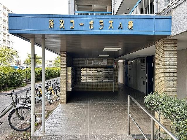 所沢コーポラスA棟 物件画像