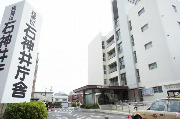 石神井庁舎