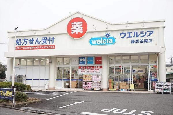 ウエルシア