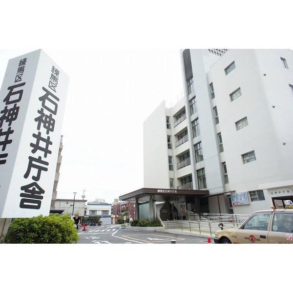 練馬区役所