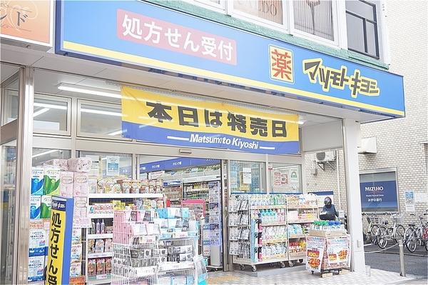 周辺環境画像