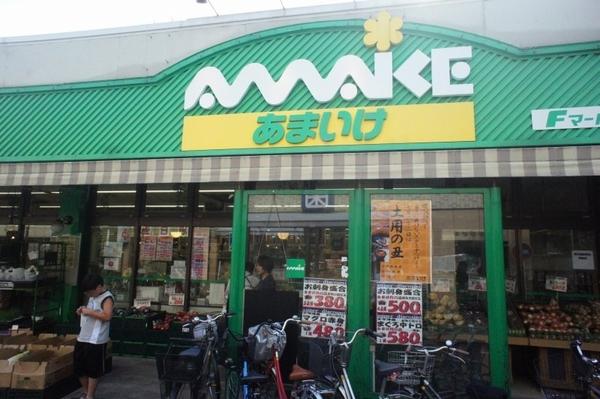 スーパー