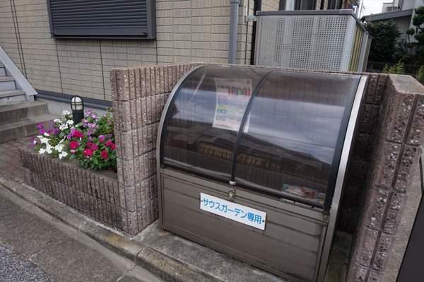 サウスガーデン 物件画像