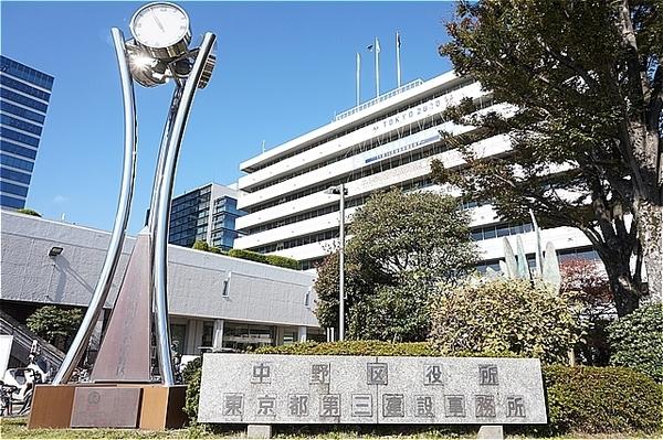 役所