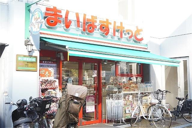 周辺環境画像