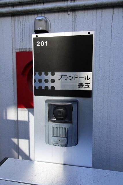 プランドール豊玉 物件画像