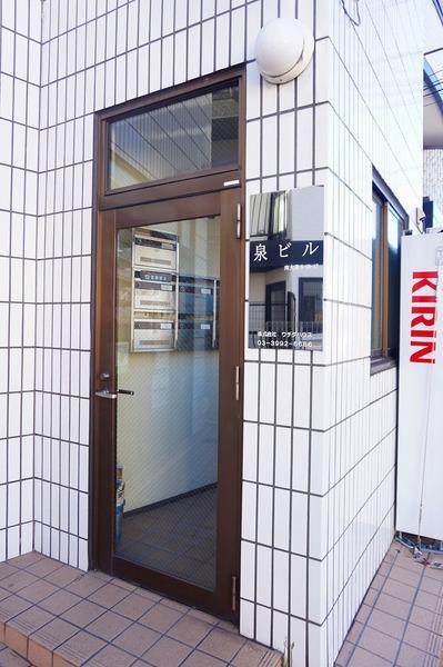 泉ビル エントランス