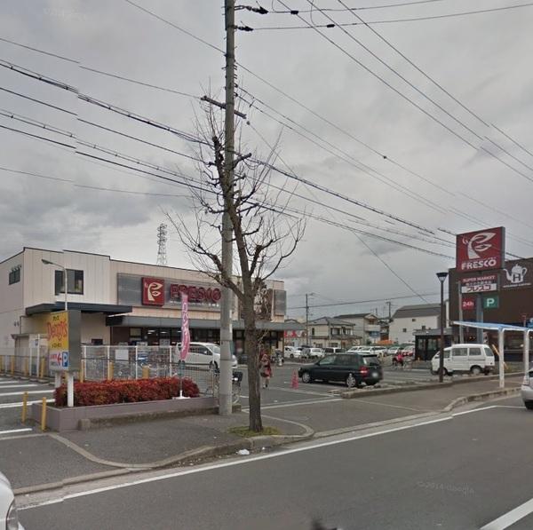 フレスコ立花店：287m