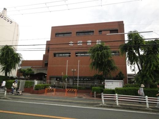 尼崎市立北図書館：581m