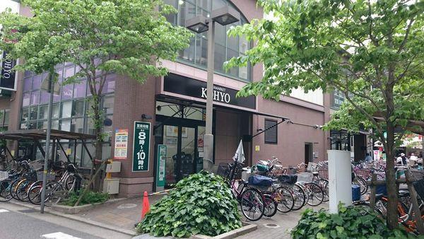 KOYO武庫之荘店：478m