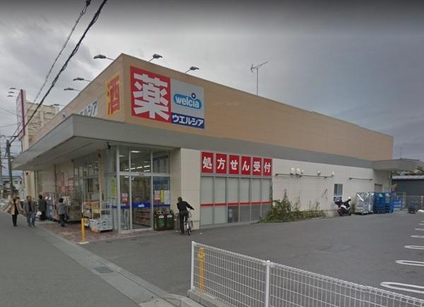 ウエルシア尼崎西立花店：646m