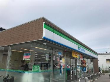 ファミリーマート元浜町一丁目店：547m