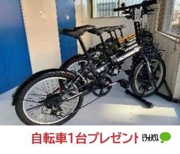 写真:その他物件の写真03