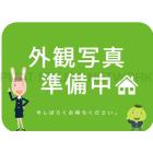 外観写真1