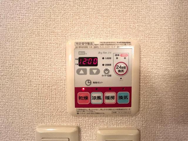fonte 部屋画像