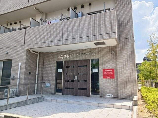 ミルト熊野（101） エントランス