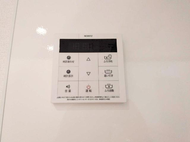 ルミナーレ（101） 設備