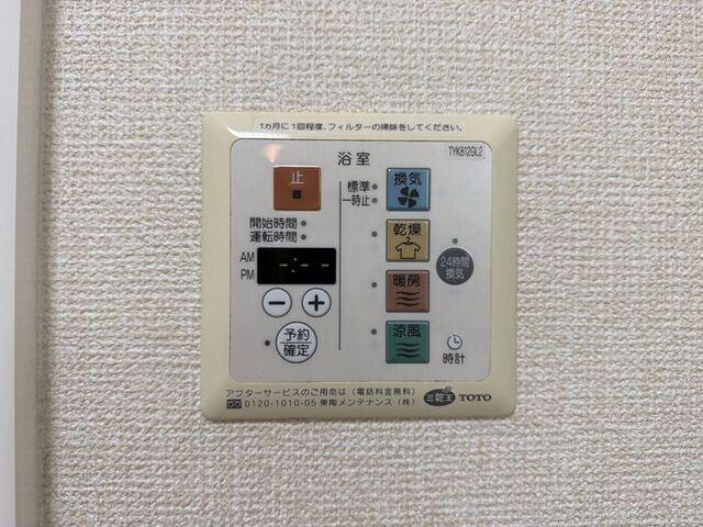ネオ中北（2） 設備