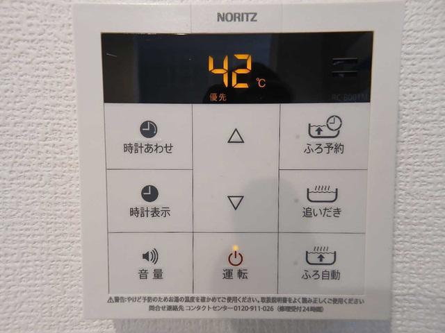 グリューネ塚口（102） 設備