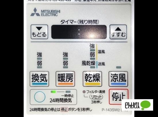 尼崎市南武庫之荘マンション 部屋画像