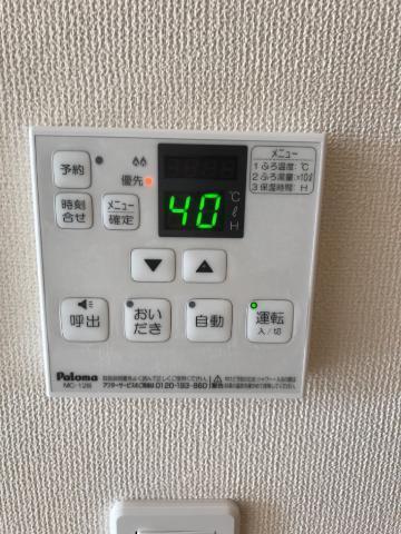 Amulet 部屋画像