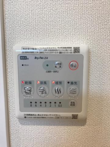 Amulet 部屋画像