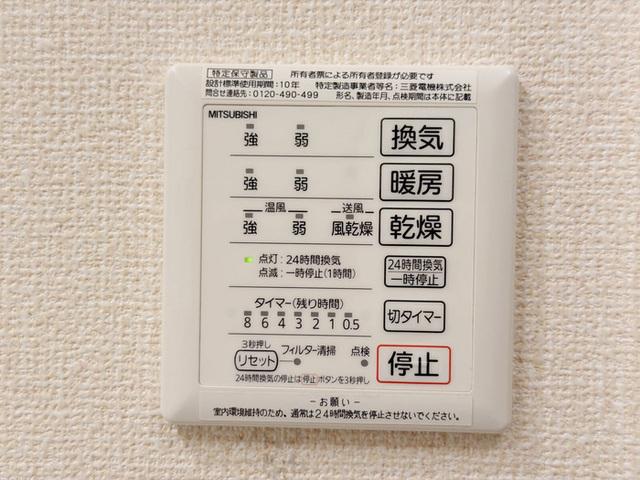 MIYABIⅡ（301） 設備