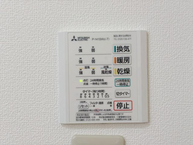 ヴァンソレイユ（206） 設備