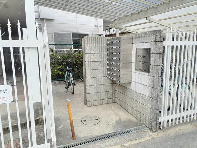 ハイツホリデー（107） その他部屋・スペース