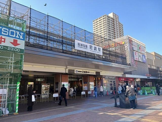 阪神尼崎駅：300m