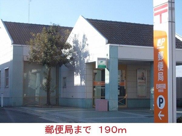 郵便局：190m