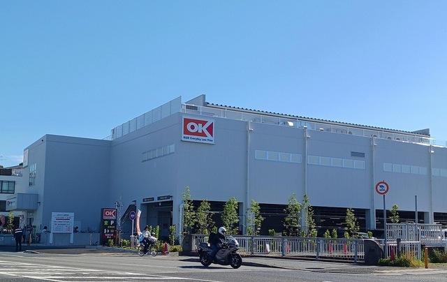 オーケー北伊丹店：310m