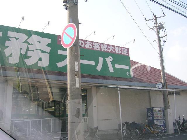 業務スーパー：463m