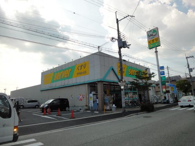 ドラッグストアサーバ伊丹緑ヶ丘店：2807m