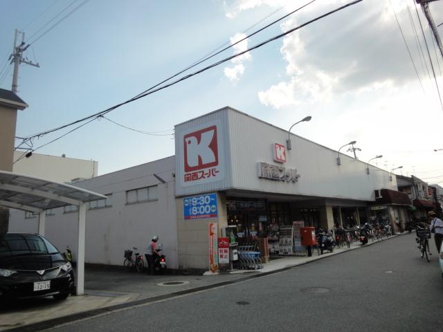 関西スーパー緑ケ丘店：2888m
