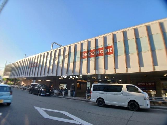 阪急園田駅：1100m