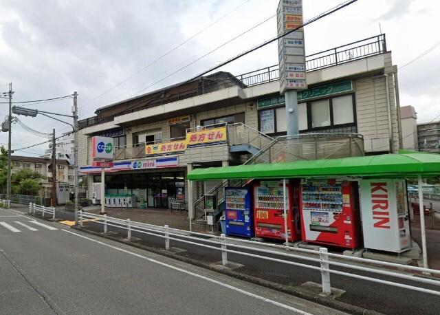 コープミニ西武庫